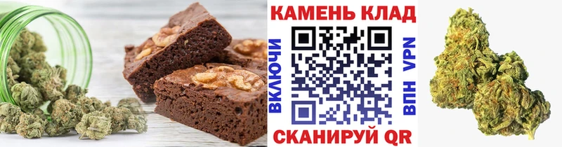 Еда ТГК конопля  Буинск 