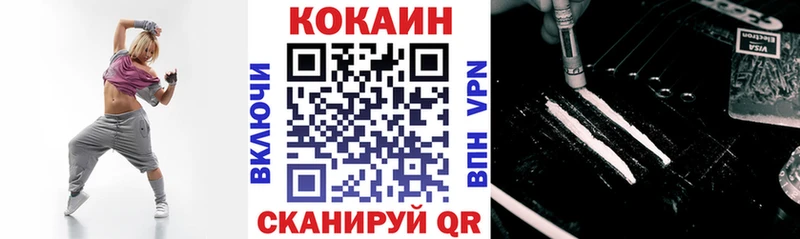закладки  Буинск  Кокаин 99% 