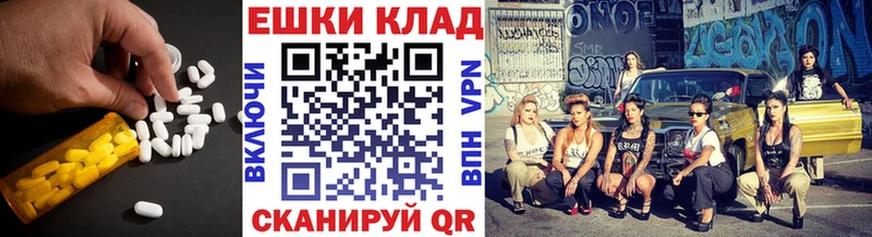 ЭКСТАЗИ louis Vuitton  Буинск 