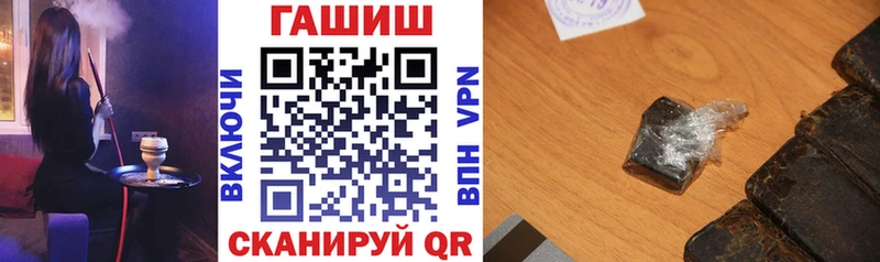 ГАШИШ hashish  Буинск 