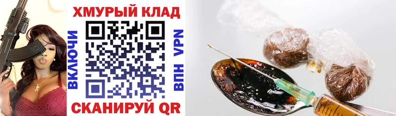 блэк спрут ONION  как найти закладки  Буинск  дарк нет какой сайт  Героин гречка 