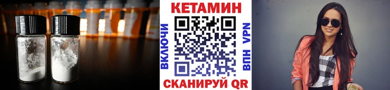 наркота  Буинск  КЕТАМИН ketamine 