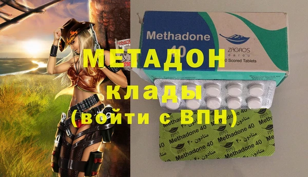 мефедрон VHQ Баксан