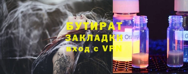 Альфа ПВП Беломорск