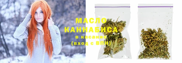 экстази Белокуриха