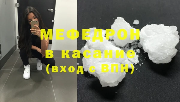 MESCALINE Богородицк