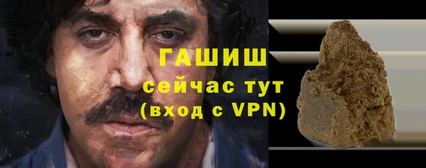 амфетамин Богданович