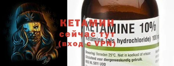 MESCALINE Богородицк