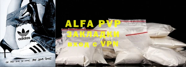 Альфа ПВП Беломорск