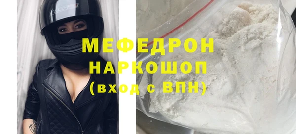 MESCALINE Богородицк