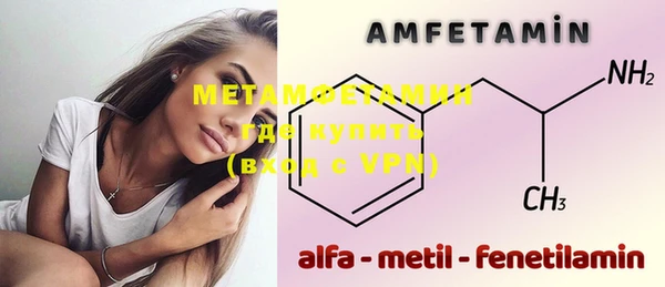 MESCALINE Богородицк