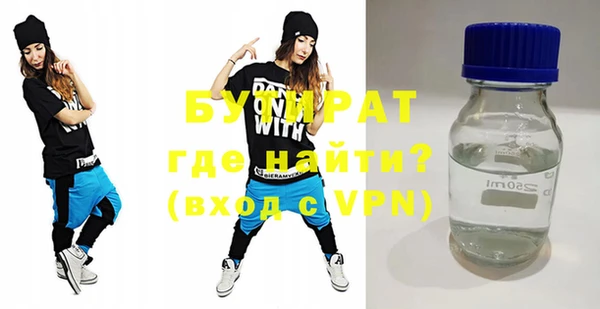 MESCALINE Богородицк