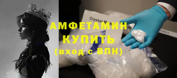 экстази Белокуриха