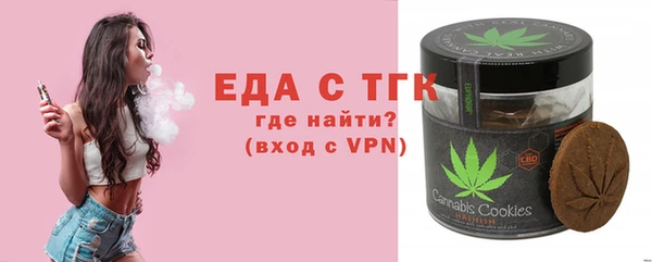 амфетамин Богданович