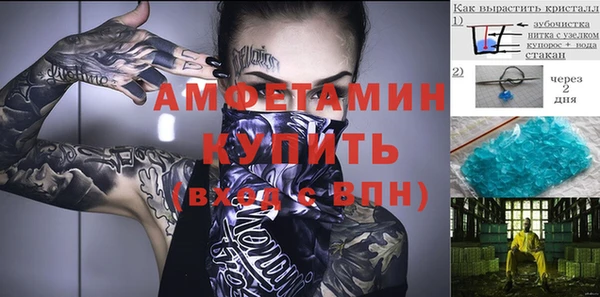 MESCALINE Богородицк