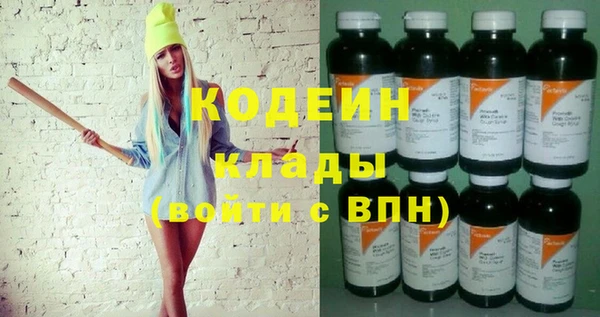амфетамин Богданович