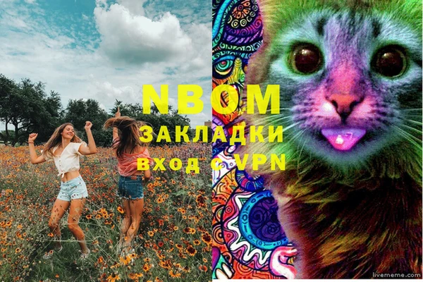 амфетамин Богданович