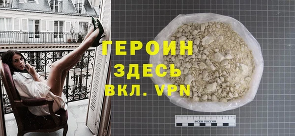 герыч Белоозёрский