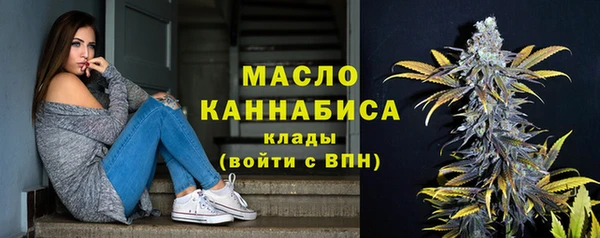 MESCALINE Богородицк