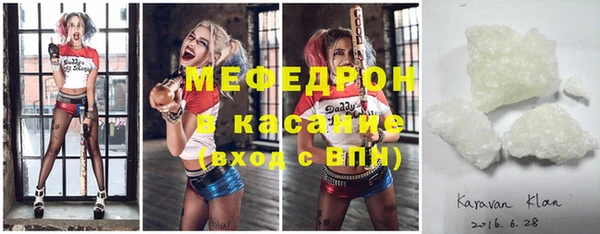 амфетамин Богданович