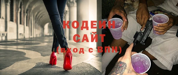 экстази Белокуриха