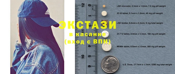 амфетамин Богданович