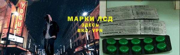 герыч Белоозёрский