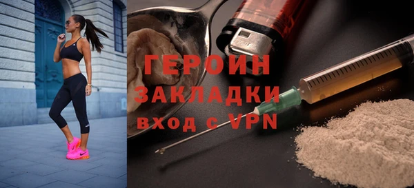 герыч Белоозёрский