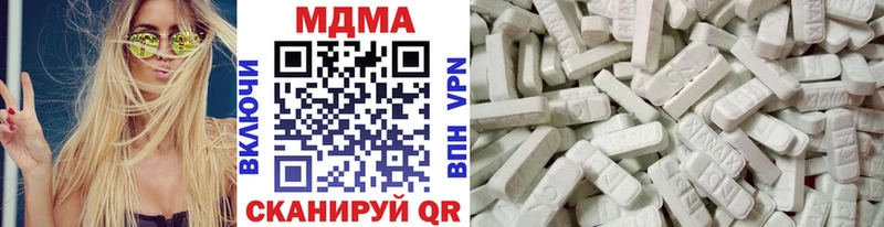 купить  цена  Буинск  МДМА молли 