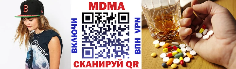 МДМА молли Буинск