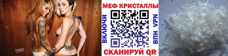 купить закладку  Буинск  Меф мяу мяу 