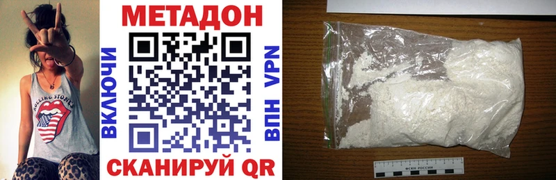 где продают наркотики  Буинск  МЕТАДОН VHQ 