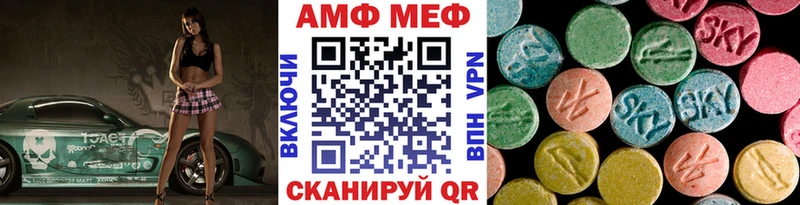 МЕТАМФЕТАМИН винт гидра ONION Буинск