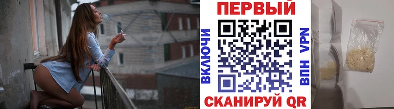 Первитин пудра Буинск